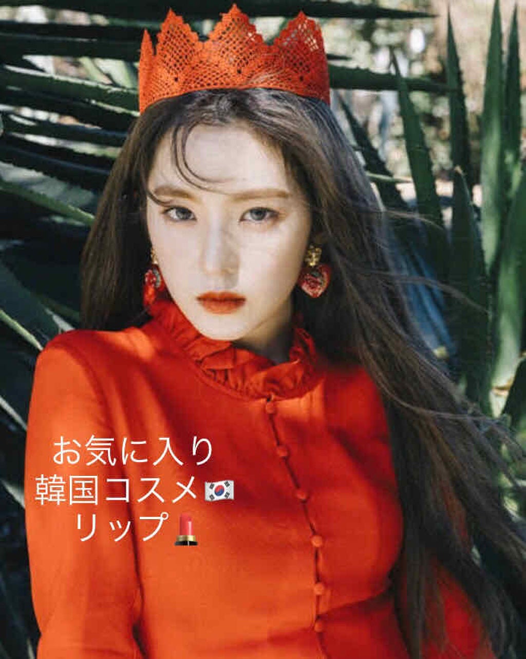 ブラッディライアー コーティングティント/lilybyred/リップティントを使ったクチコミ(1枚目)