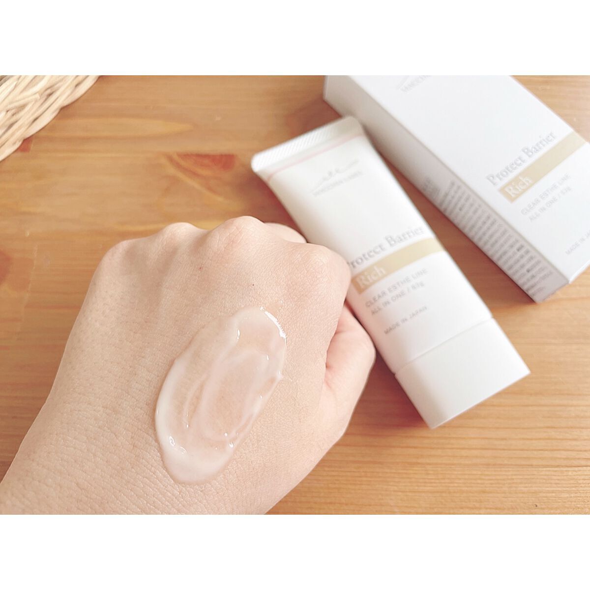 プロテクトバリアリッチc/Macchia Label/オールインワン化粧品を使ったクチコミ(2枚目)