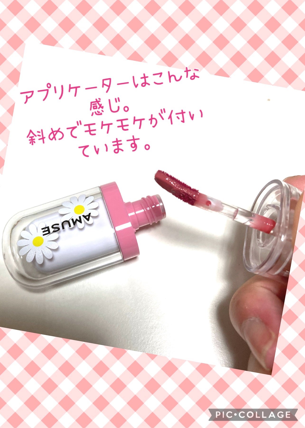 ジェルフィットティント/AMUSE/リップティントを使ったクチコミ(3枚目)