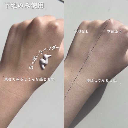 ブライトピュアベースCC/CandyDoll/CCクリームを使ったクチコミ(6枚目)