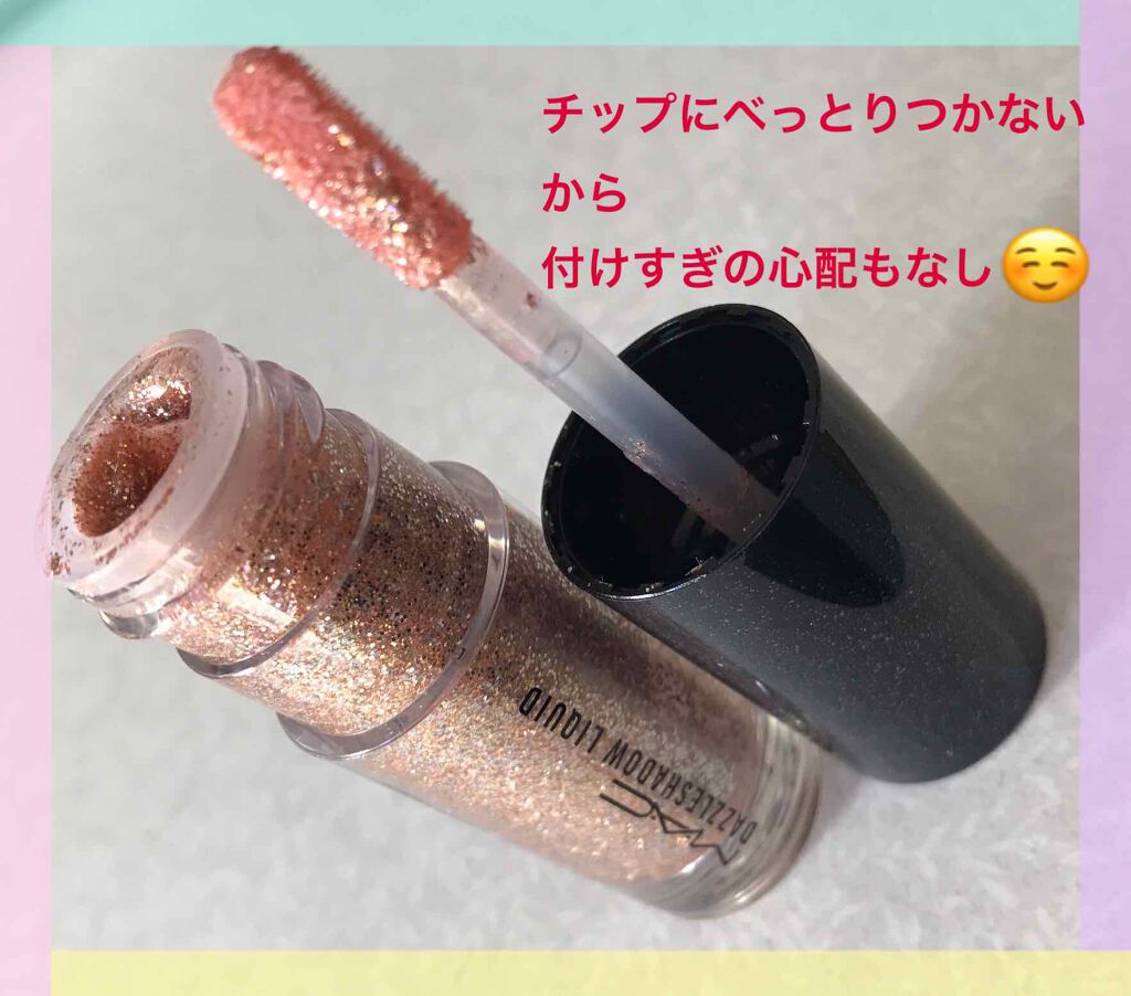 ダズルシャドウ リキッド/M・A・C/リキッドアイシャドウを使ったクチコミ(3枚目)