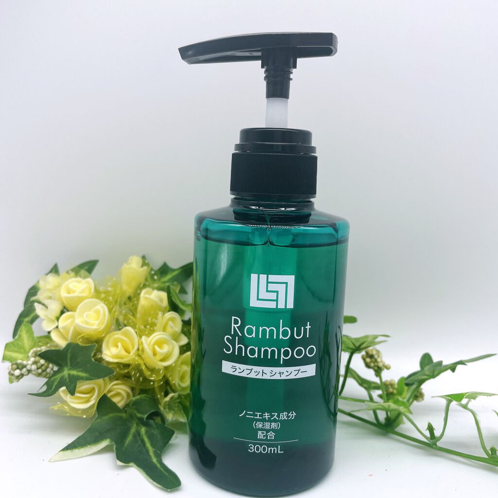 ランブット シャンプー/RAMBUT/市販シャンプーを使ったクチコミ（1枚目）