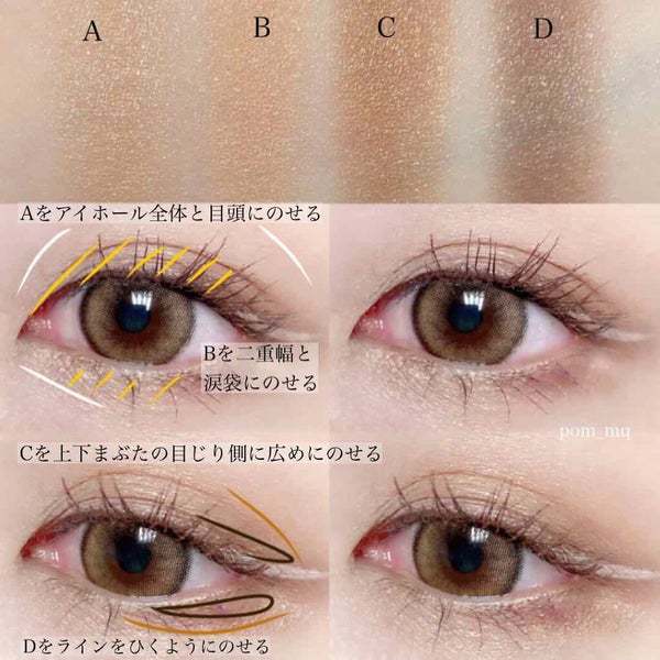 スキニーリッチシャドウ/excel/アイシャドウパレット by みみ