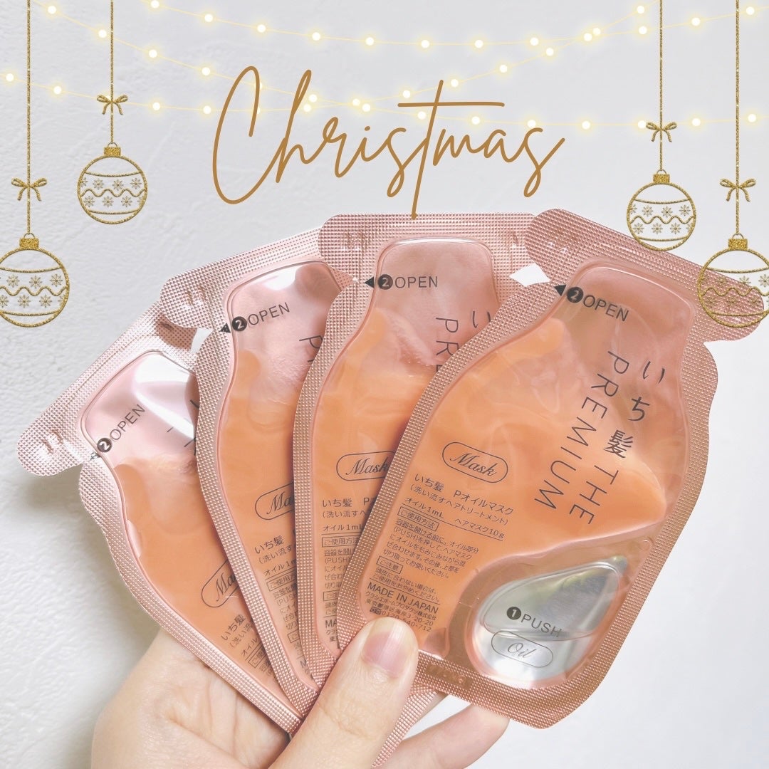 いち髪 THE PREMIUM Wケアブースター美容オイルマスク/いち髪/ヘアマスク・ヘアパックを使ったクチコミ(1枚目)