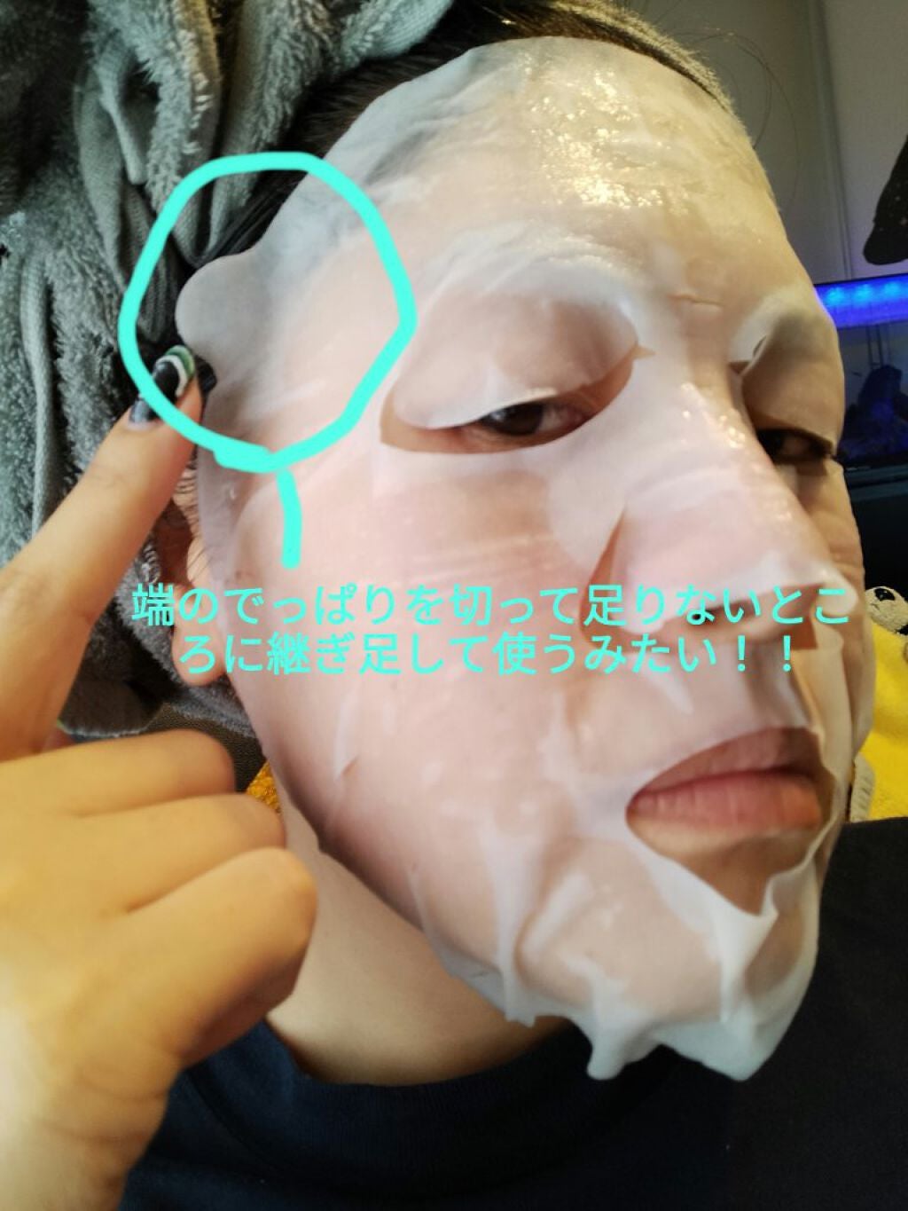 潤浸保湿 モイストリペアシートマスク/キュレル/シートマスク・パックを使ったクチコミ(3枚目)