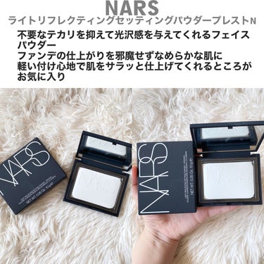 ライトリフレクティングセッティングパウダー　プレスト　N/NARS/プレストパウダーを使ったクチコミ（2枚目）