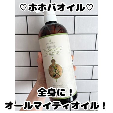 ♡ホホバオイル(ゴールデン)   アプレミディ♡


容量　　1000ml   
価格　　5,390円


保湿に優れ、多くの用途で使えるオールマイティオイル！

300mlもありますが、私は1000m