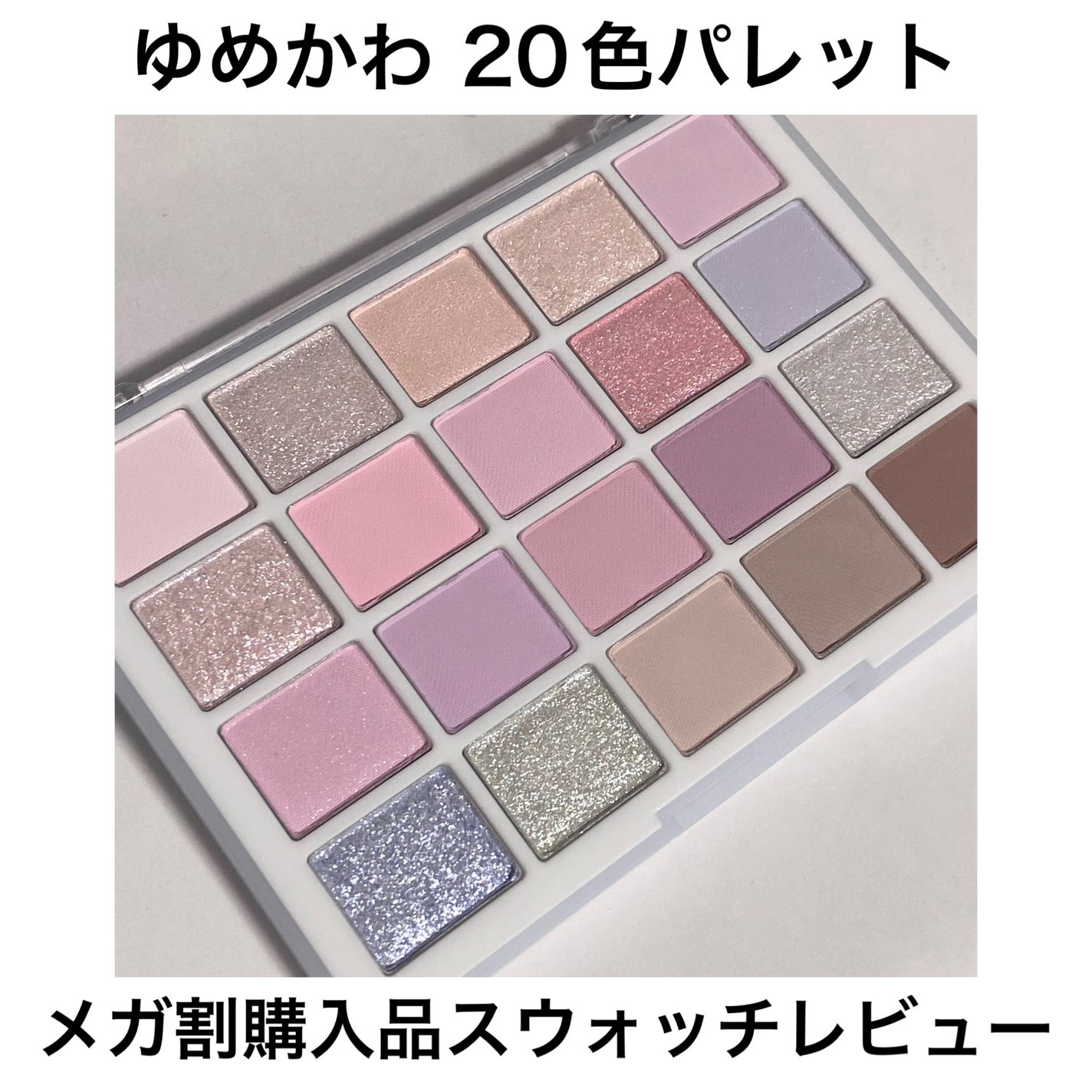 ムードシャドウパレット/dasique/アイシャドウパレットを使ったクチコミ(1枚目)