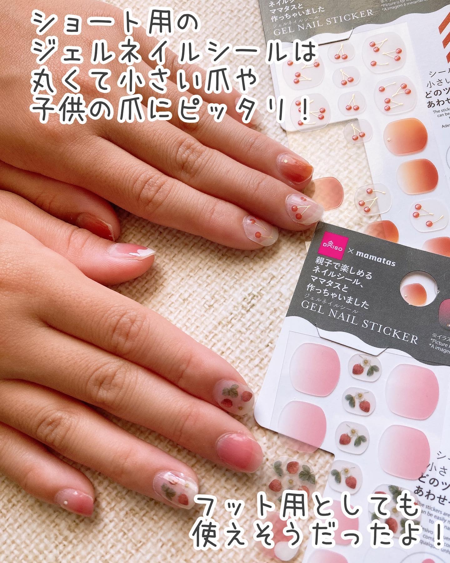 ㉔SPネイルシールまとめ買いお得！2点目から100円引き！ ㉔SPネイルシール♡まとめ買いお得！2点目から100円引き！