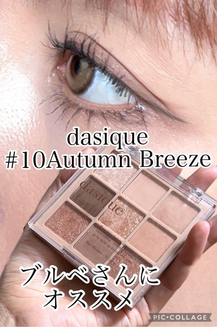 クリーミータッチライナー/キャンメイク/ジェルアイライナーを使ったクチコミ(1枚目)