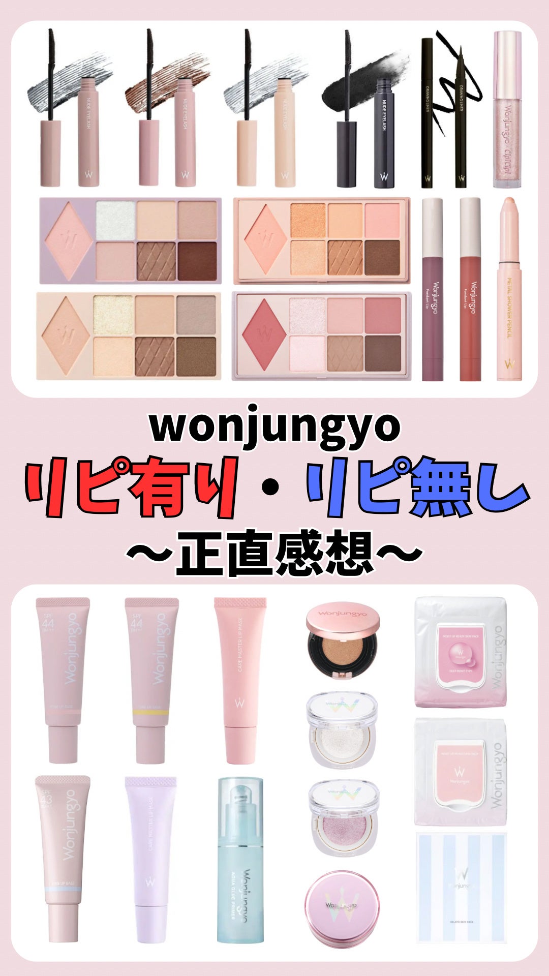 ウォンジョンヨ フィクシングブラーパウダー N/Wonjungyo/ルースパウダーを使ったクチコミ(1枚目)