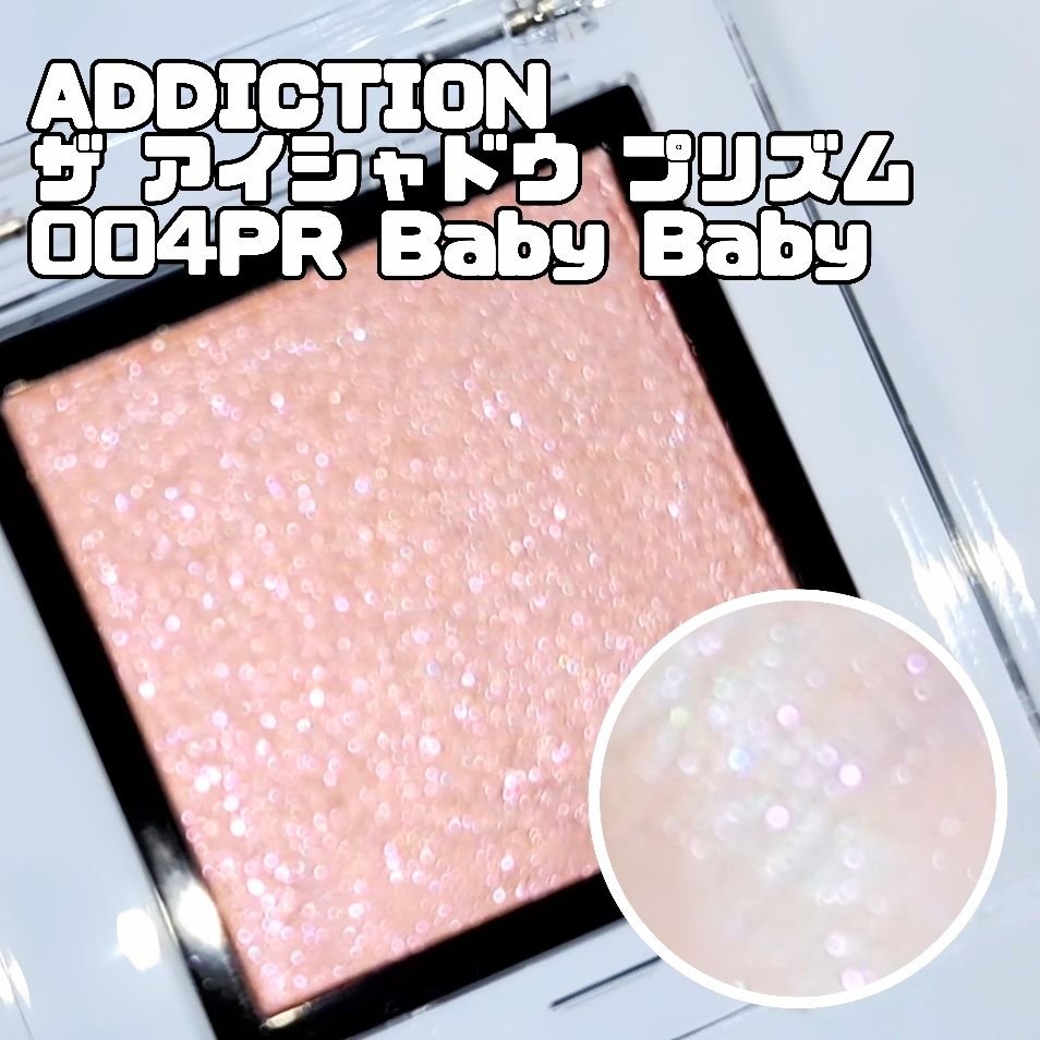 THREE シマリング グロー デュオ/THREE/クリームハイライトを使ったクチコミ（2枚目）