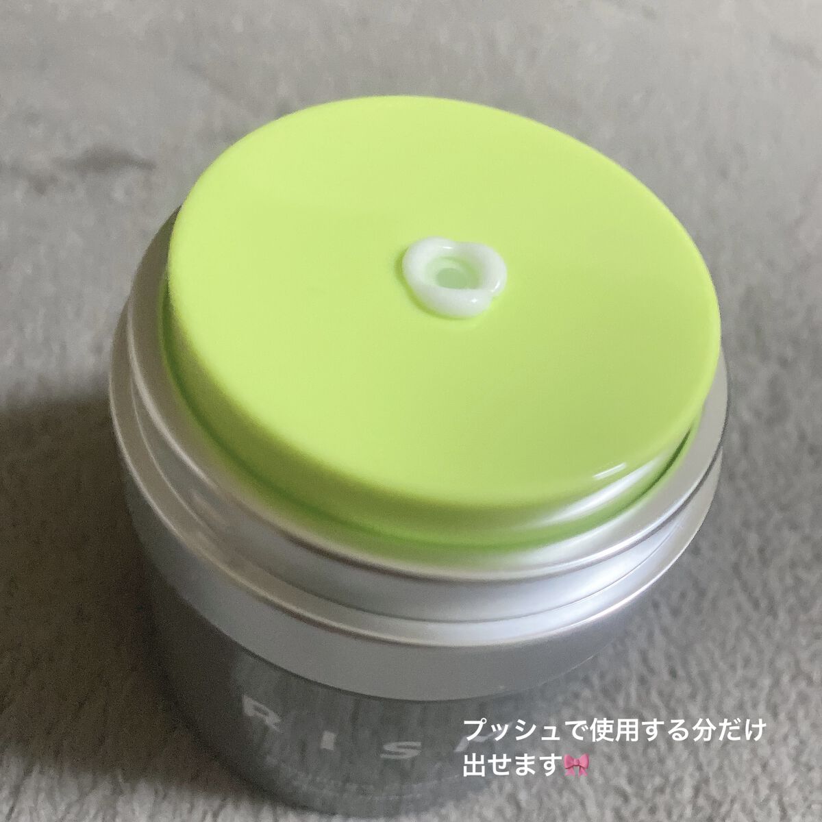 ブジャンガ クリーム/RISM/フェイスクリームを使ったクチコミ（2枚目）