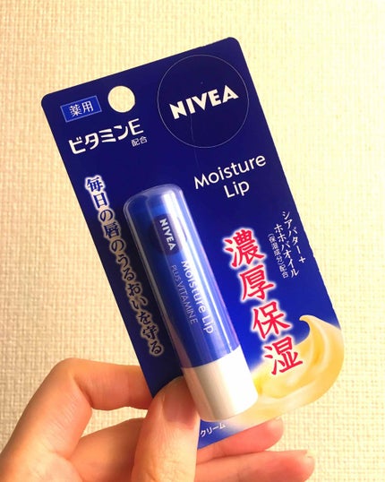 モイスチャーリップ ビタミンE/ニベア/リップクリームを使ったクチコミ(1枚目)