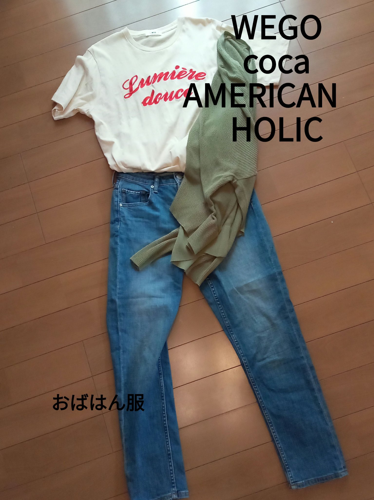 アクア アレゴリア グラナダ サルヴィア/GUERLAIN/香水を使ったクチコミ（1枚目）