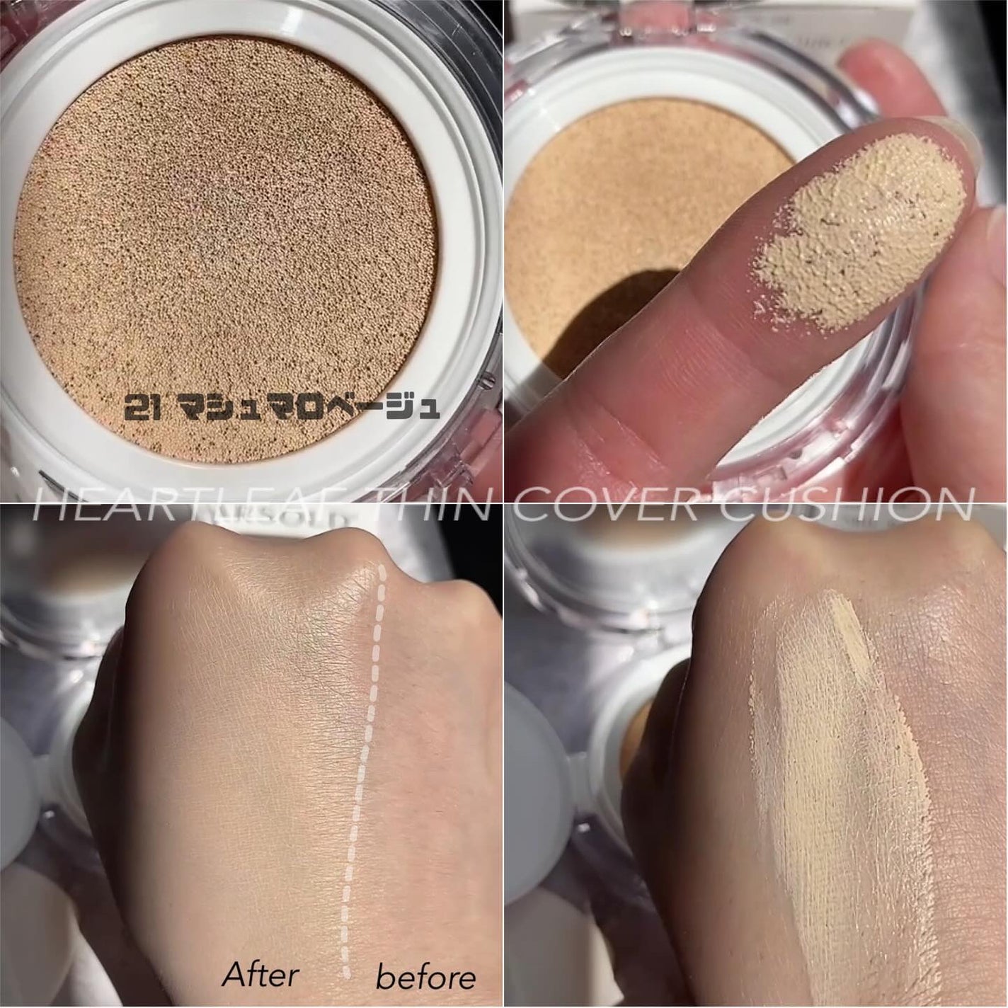 ハートリーフシーンカバークッション/23years old/クッションファンデーションを使ったクチコミ(6枚目)