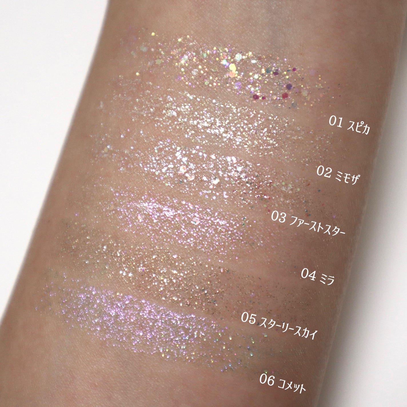 ステラグリッターライナー/MilleFée/グリッターを使ったクチコミ(4枚目)