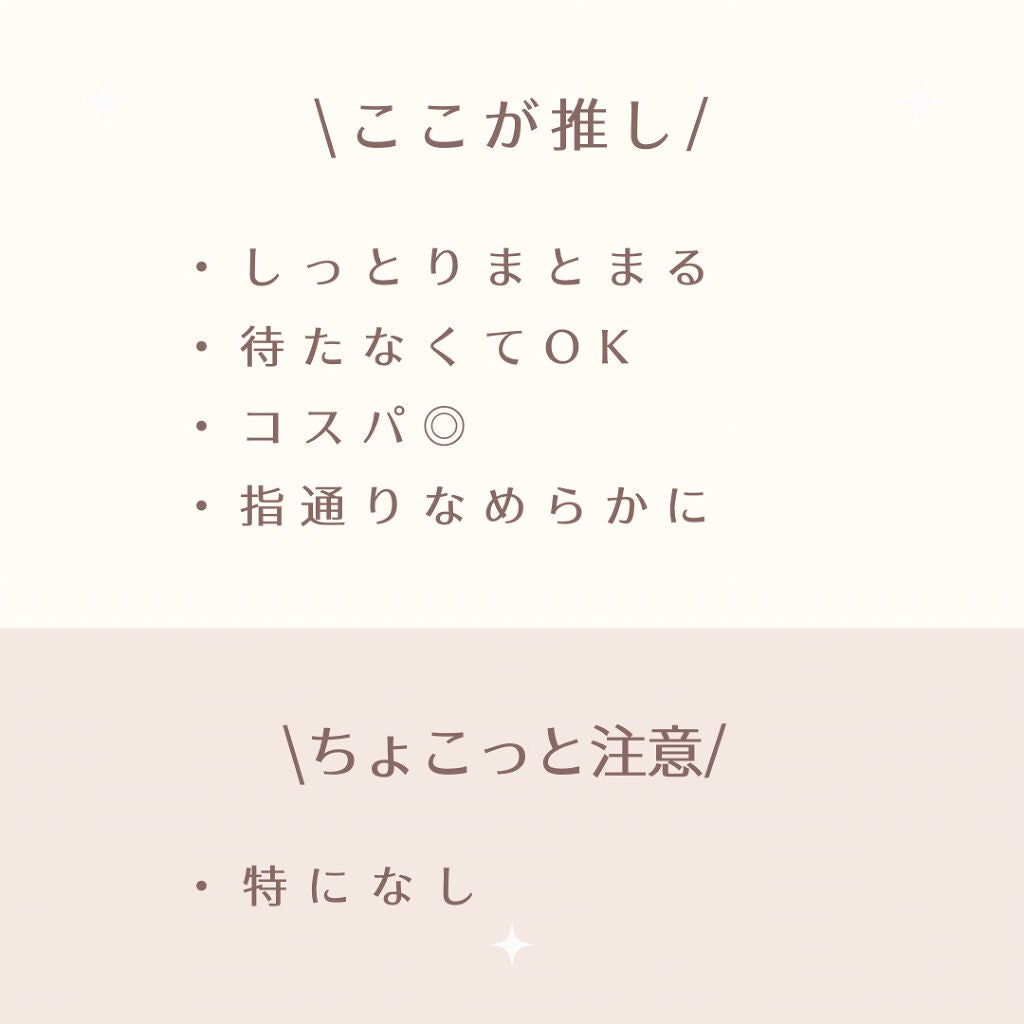 フィーノ プレミアムタッチ 濃厚美容液ヘアマスク/フィーノ/ヘアマスク・ヘアパックを使ったクチコミ(6枚目)