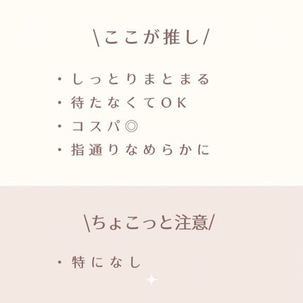 フィーノ プレミアムタッチ 濃厚美容液ヘアマスク/フィーノ/ヘアマスク・ヘアパックを使ったクチコミ(6枚目)