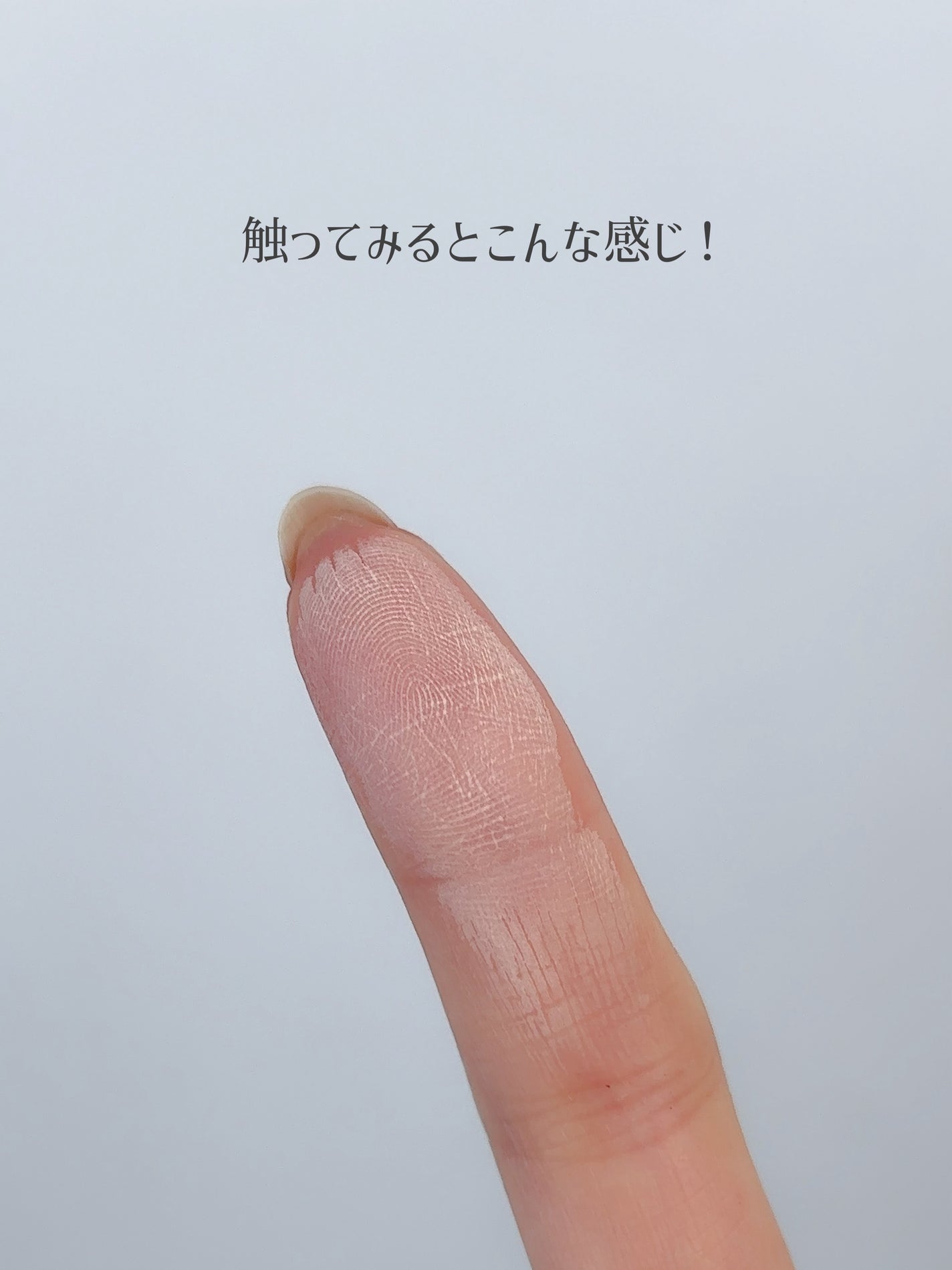 紙おしろい/無印良品/あぶらとり紙を使ったクチコミ(5枚目)