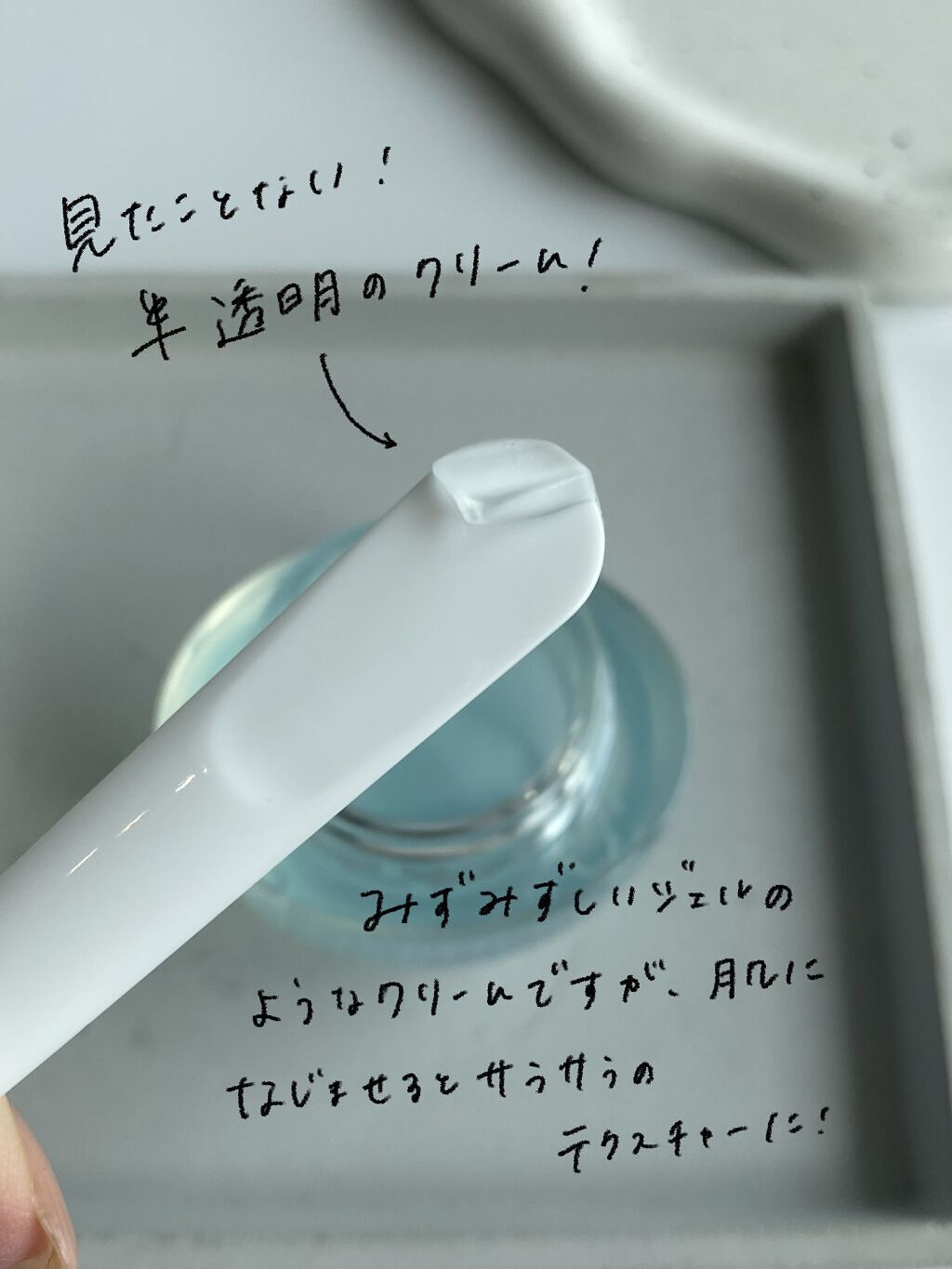  エリクシール ルフレ バランシング みずクリーム/エリクシール/フェイスクリームを使ったクチコミ（3枚目）
