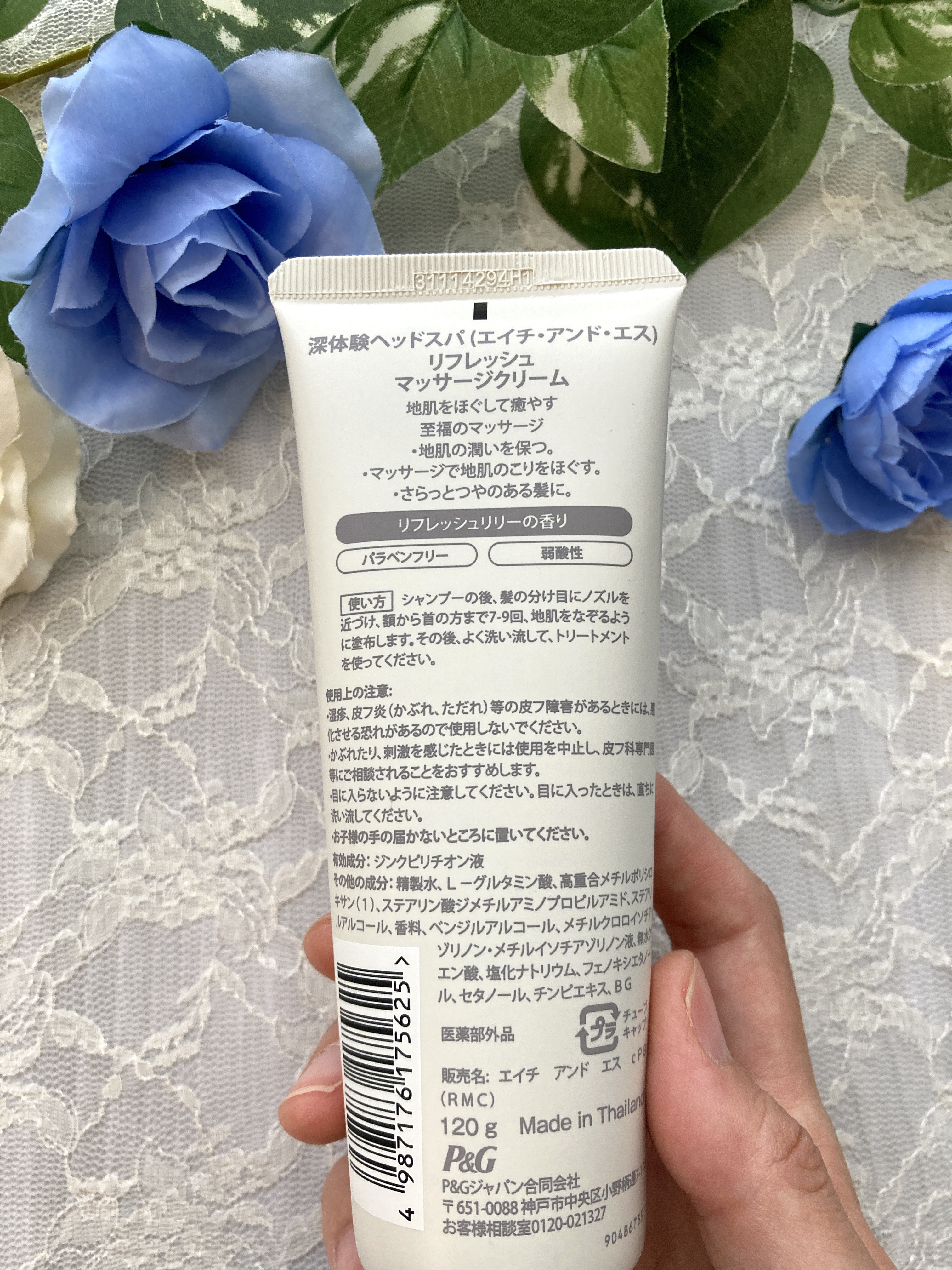 リフレッシュ マッサージクリーム/h&s/洗い流すヘアトリートメントを使ったクチコミ（3枚目）