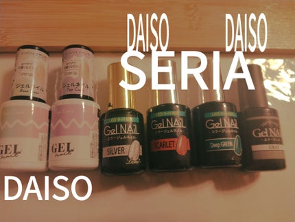BRG ジェルネイル/DAISO/ジェルネイルを使ったクチコミ(3枚目)