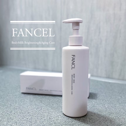 ボディミルク ブライトニング&エイジングケア<医薬部外品>/ファンケル/ボディミルクを使ったクチコミ(1枚目)
