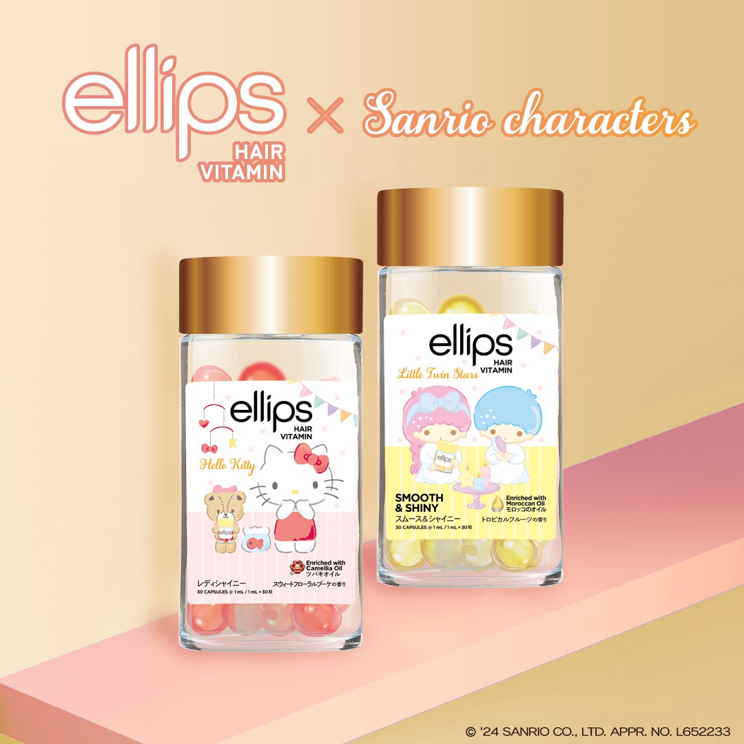 【サンリオ限定デザイン】ellips(エリップス)ヘアオイル ボトルタイプ30粒 (イエロー/トロピカルフルーツの香り)キキララ/ellips/ヘアオイルを使ったクチコミ(1枚目)