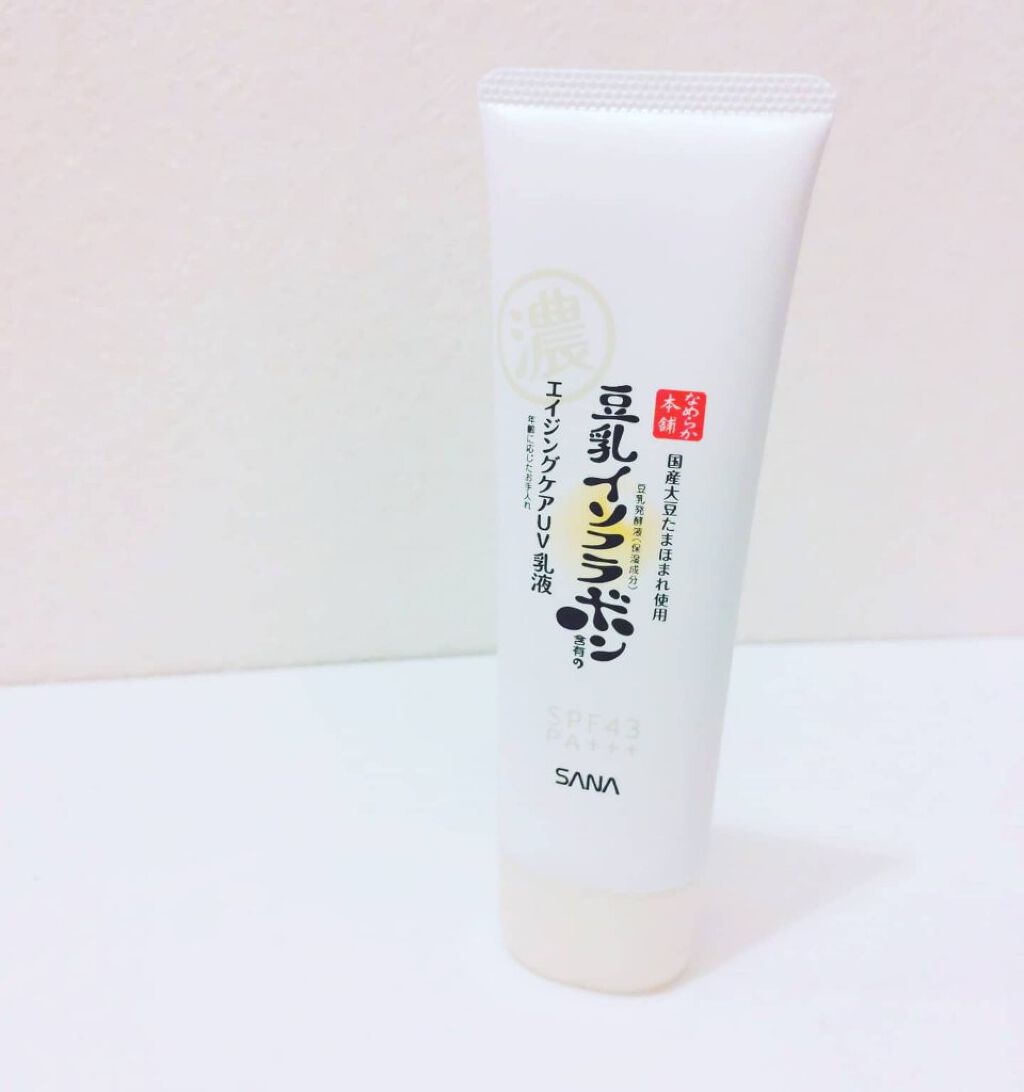 リンクルUV乳液/なめらか本舗/日焼け止めミルクを使ったクチコミ（1枚目）