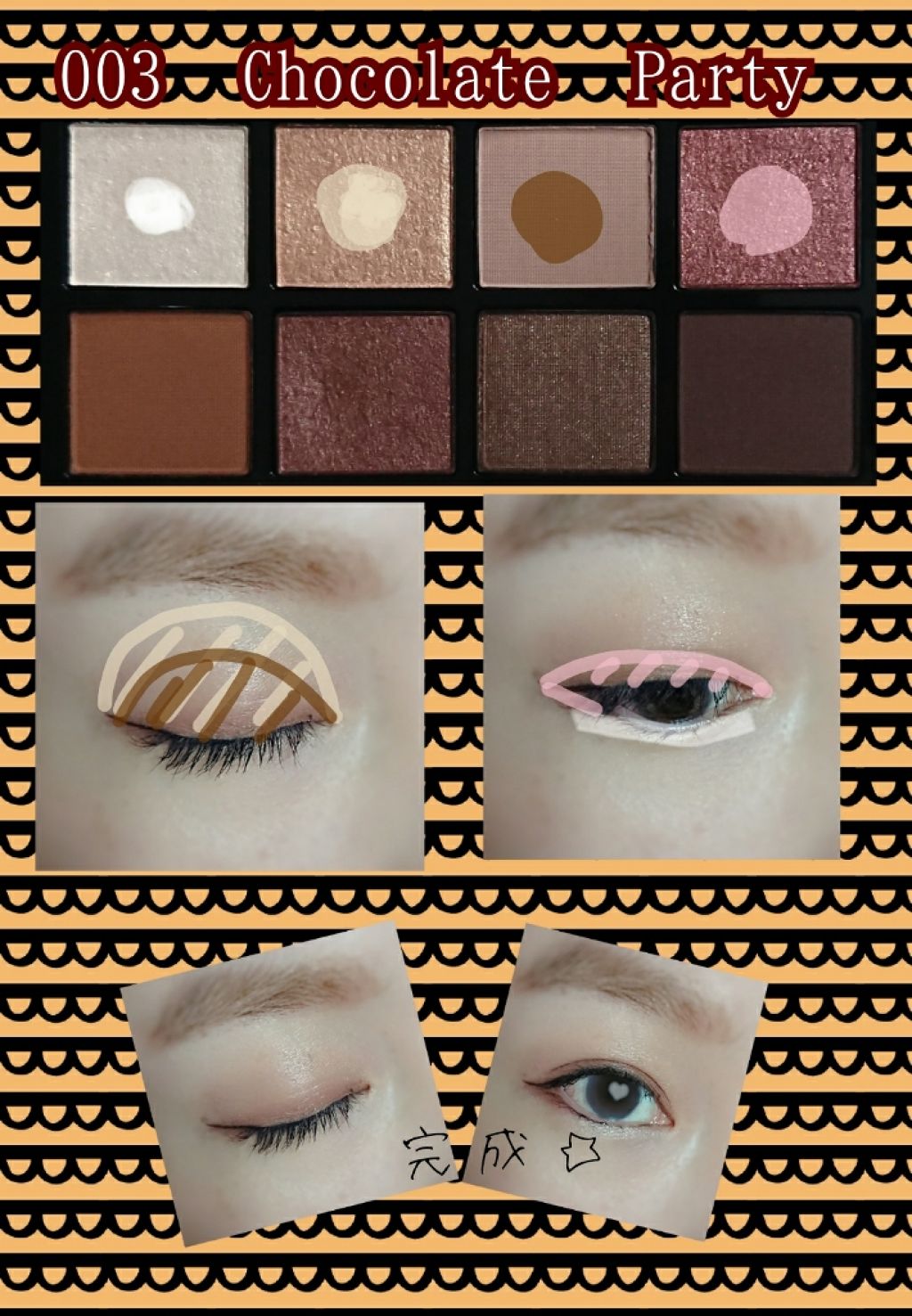 コンパクトアディクション “パーティタッチ”/ADDICTION/アイシャドウパレットを使ったクチコミ(3枚目)