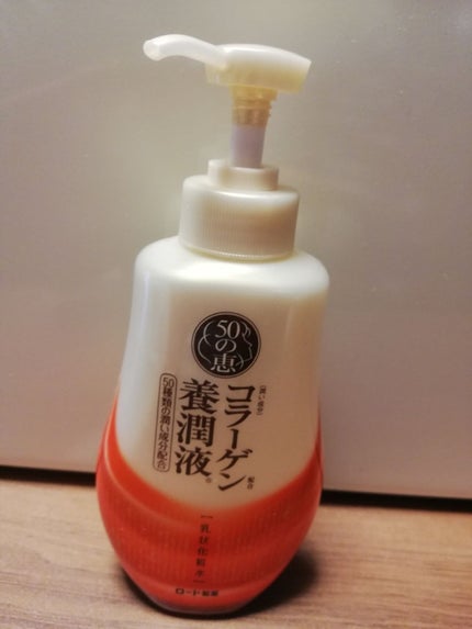 を使ったクチコミ(1枚目)