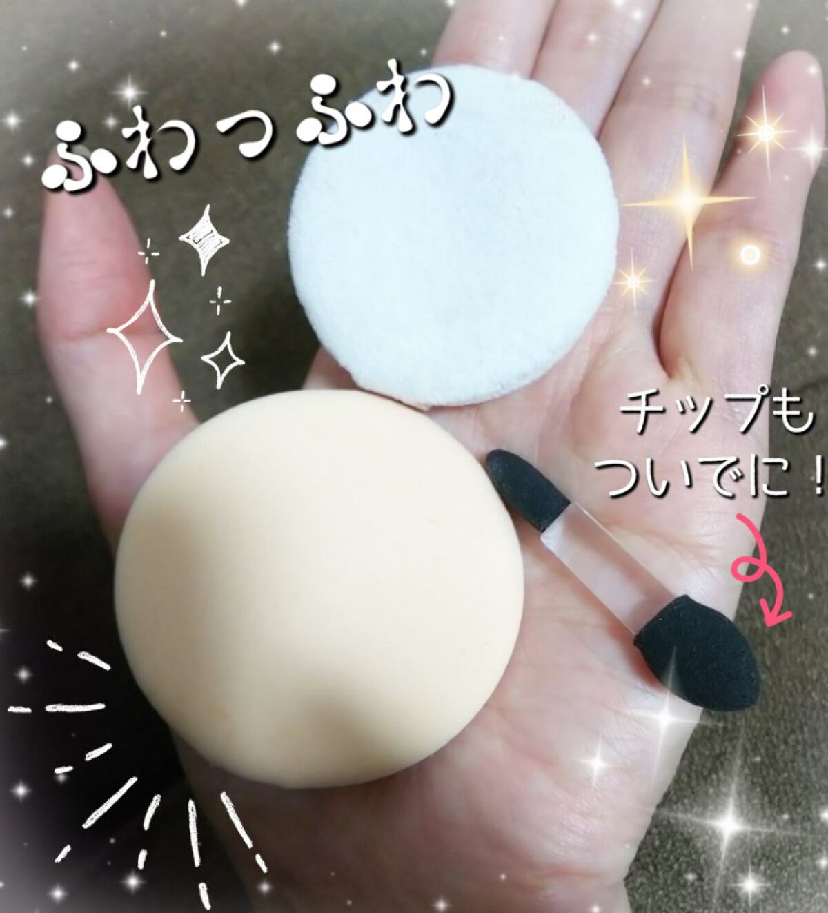 パフ・スポンジ専用洗剤/DAISO/その他化粧小物を使ったクチコミ（3枚目）