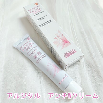 アンチWクリーム/ARGITAL/フェイスクリームを使ったクチコミ(1枚目)