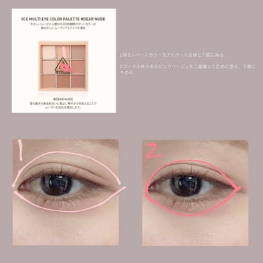 3CE MULTI EYE COLOR PALETTE DEAR NUDE/3CE/パウダーアイシャドウを使ったクチコミ（2枚目）