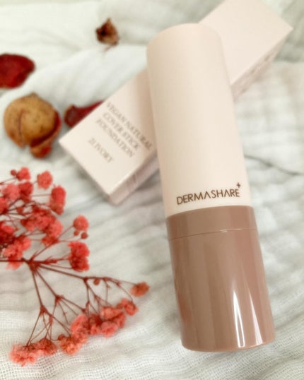 ヴィーガンナチュラルカバースティックファンデーション/DERMASHARE/その他ファンデーションを使ったクチコミ(1枚目)