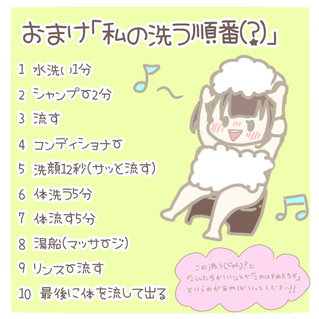 ルミニーク ボタニカルピュア シャンプー／トリートメント/LUX/市販シャンプーを使ったクチコミ（3枚目）