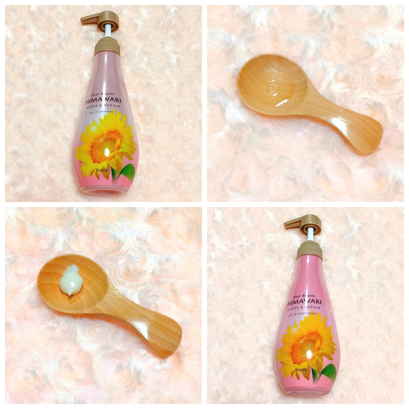 オイルインシャンプー/オイルインコンディショナー (グロス&リペア)/ディアボーテ/市販シャンプーを使ったクチコミ(2枚目)