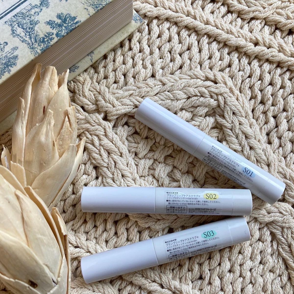 梅ちゃんアラフィフツヤ肌オタク on LIPS 「𓅪𓂃𓈒𓏸~人気成分プラス!潤い&角質ケア~@canmaketo..」(8枚目)