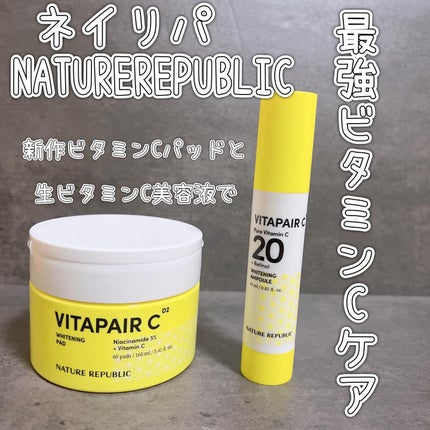 ビタペアC 美容液パッド/ネイチャーリパブリック/トナーパッドを使ったクチコミ(1枚目)