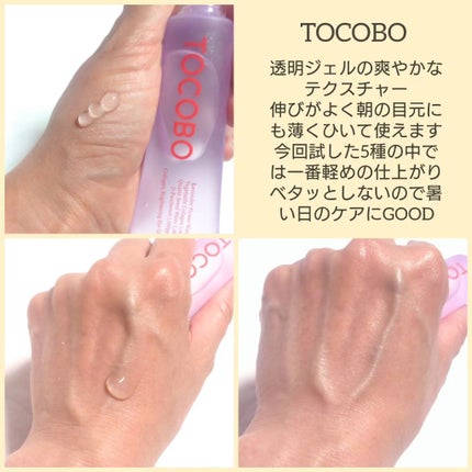 Marine Care Eye Cream /heimish/アイケア・アイクリームを使ったクチコミ(4枚目)