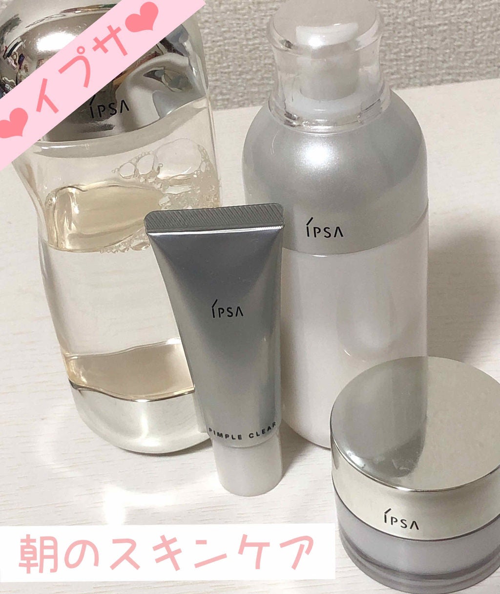 ザ・タイムR アクア/IPSA/化粧水を使ったクチコミ(1枚目)