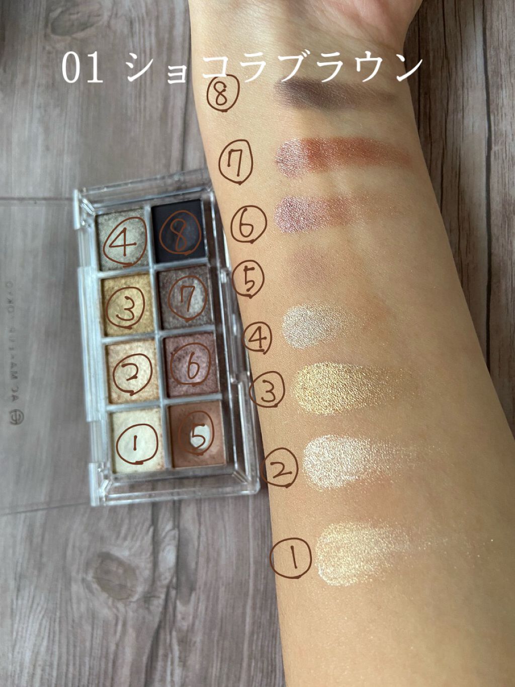 AC8カラーアイパレット/セリア/アイシャドウパレットを使ったクチコミ（3枚目）