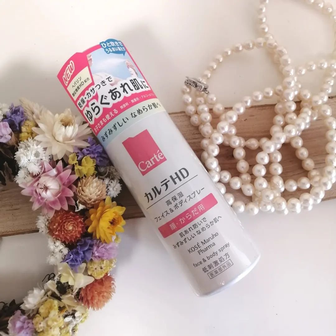 カルテHD　モイスチュア フェイス＆ボディスプレー/カルテHD/ミスト状化粧水を使ったクチコミ（1枚目）