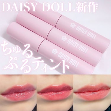 ウォータリー リップ ティント PK-01 チェリーピンク/DAISY DOLL by MARY QUANT/口紅を使ったクチコミ（1枚目）