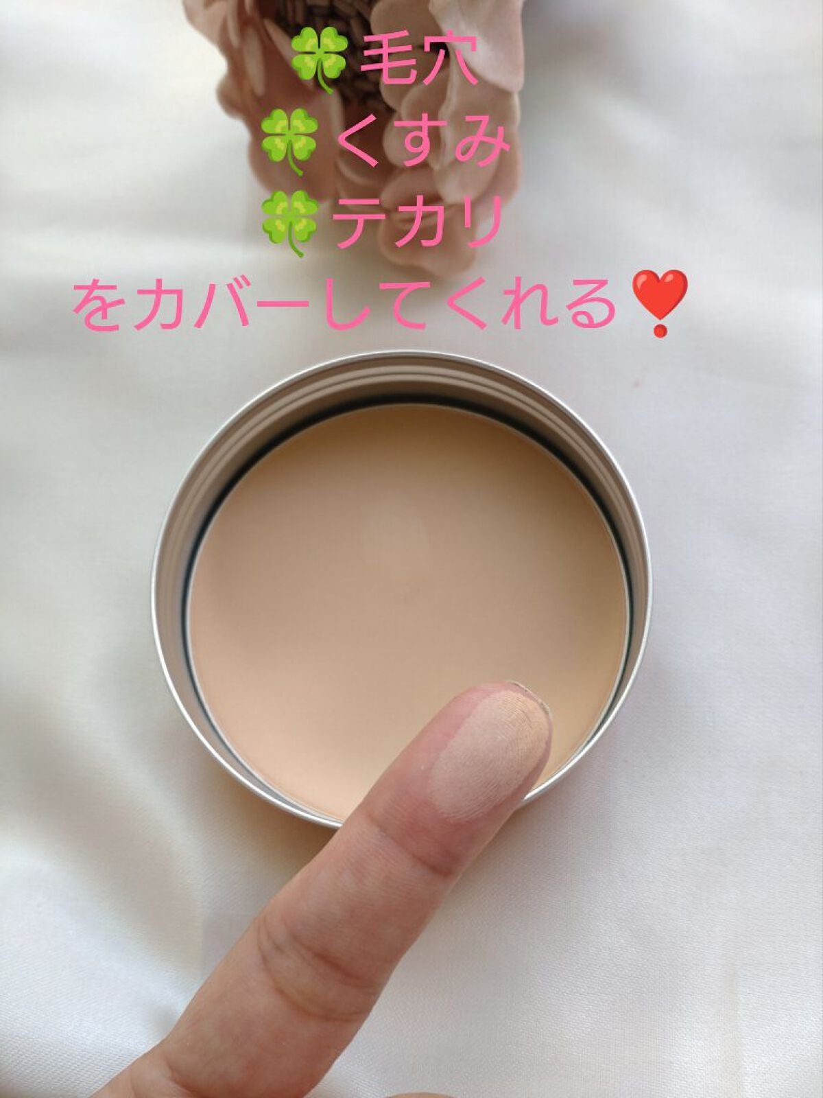 ピディット クリアスムースパウダー/pdc/プレストパウダーを使ったクチコミ(3枚目)