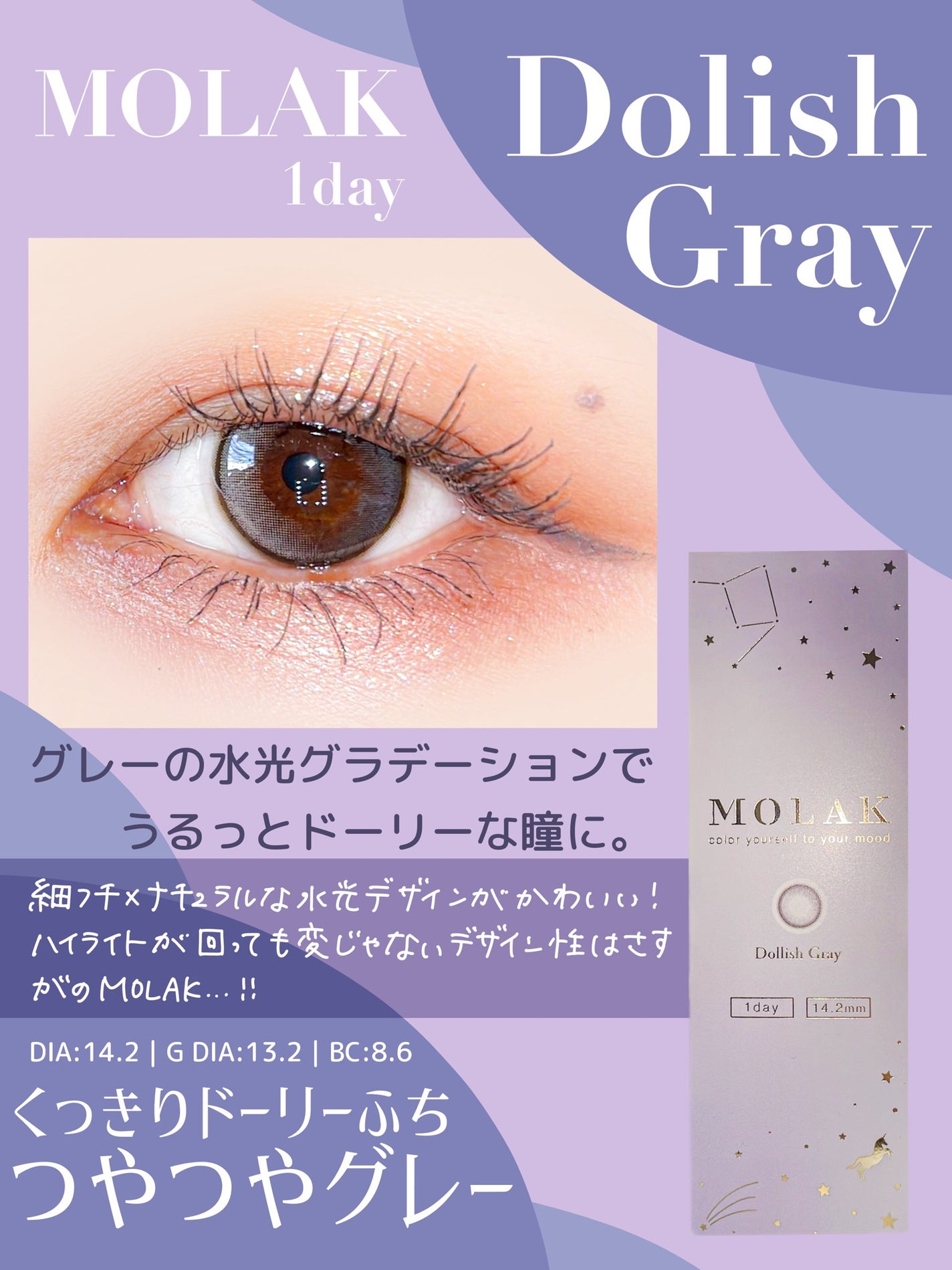 MOLAK 1day/MOLAK/ワンデー(1DAY)カラコンを使ったクチコミ(4枚目)