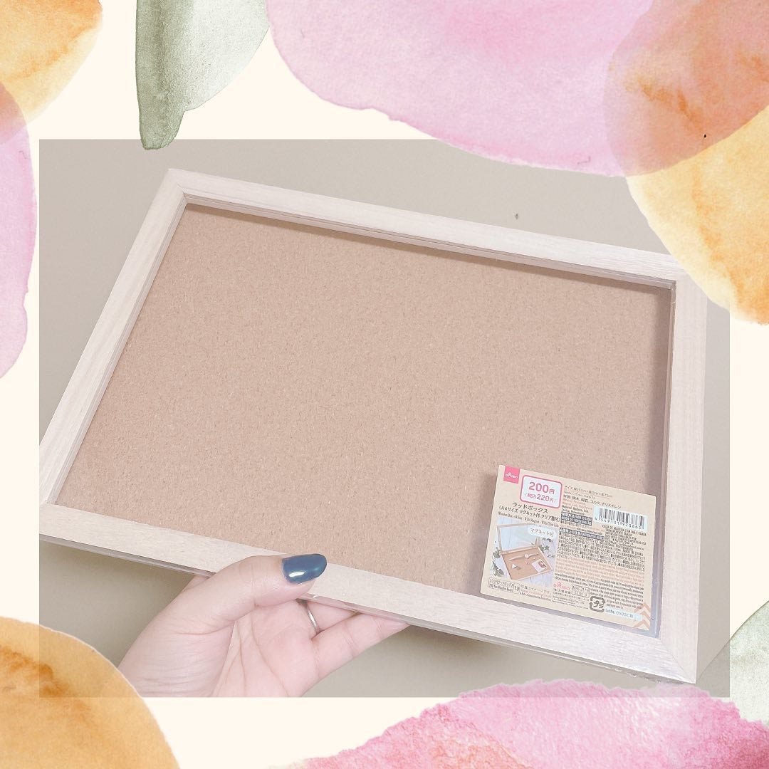 ウッドボックス(A4サイズ マグネット付、クリア蓋付)/DAISO/その他を使ったクチコミ(2枚目)