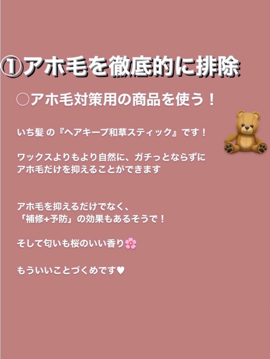 ホホバオイル/無印良品/ボディオイルを使ったクチコミ(3枚目)