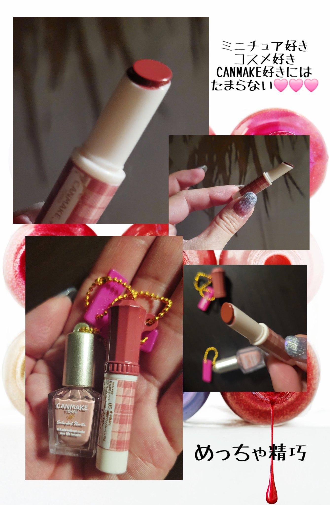 カラフルネイルズ/キャンメイク/マニキュアを使ったクチコミ（3枚目）